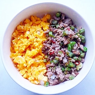 豚挽肉といんげんと卵の3色丼